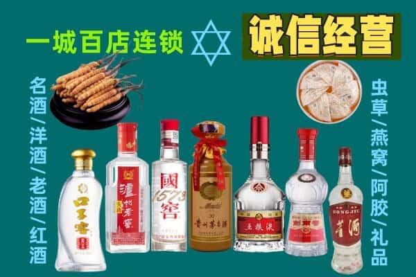漯河回收五粮液酒瓶
