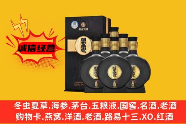 漯河上门回收习酒价格