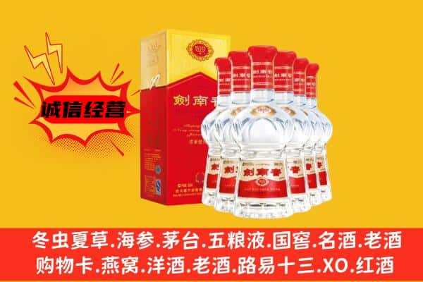 漯河上门回收水晶剑价格