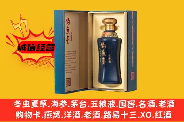 漯河上门回收钓鱼台价格