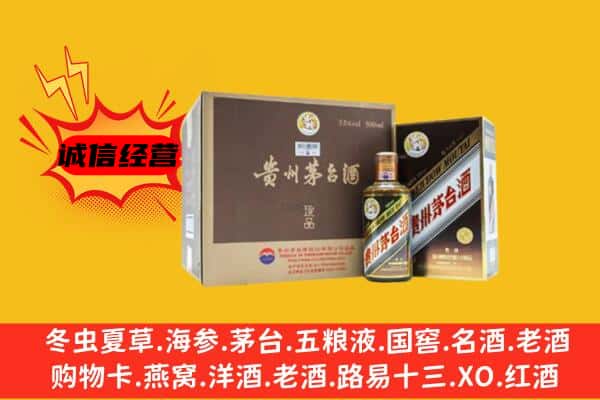 漯河回收彩釉茅台酒