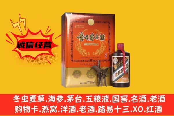 漯河回收精品茅台酒
