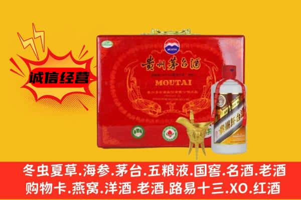 漯河回收80年份茅台酒